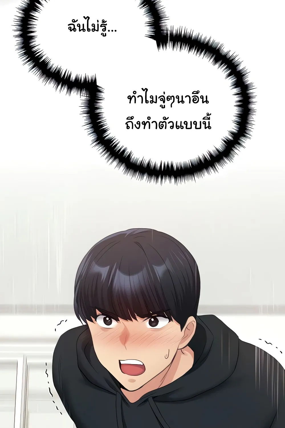 My Illustrator - หน้า 29