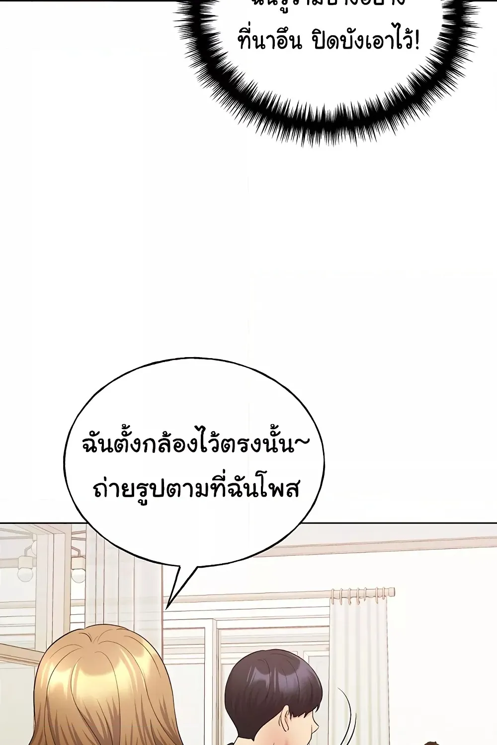 My Illustrator - หน้า 47