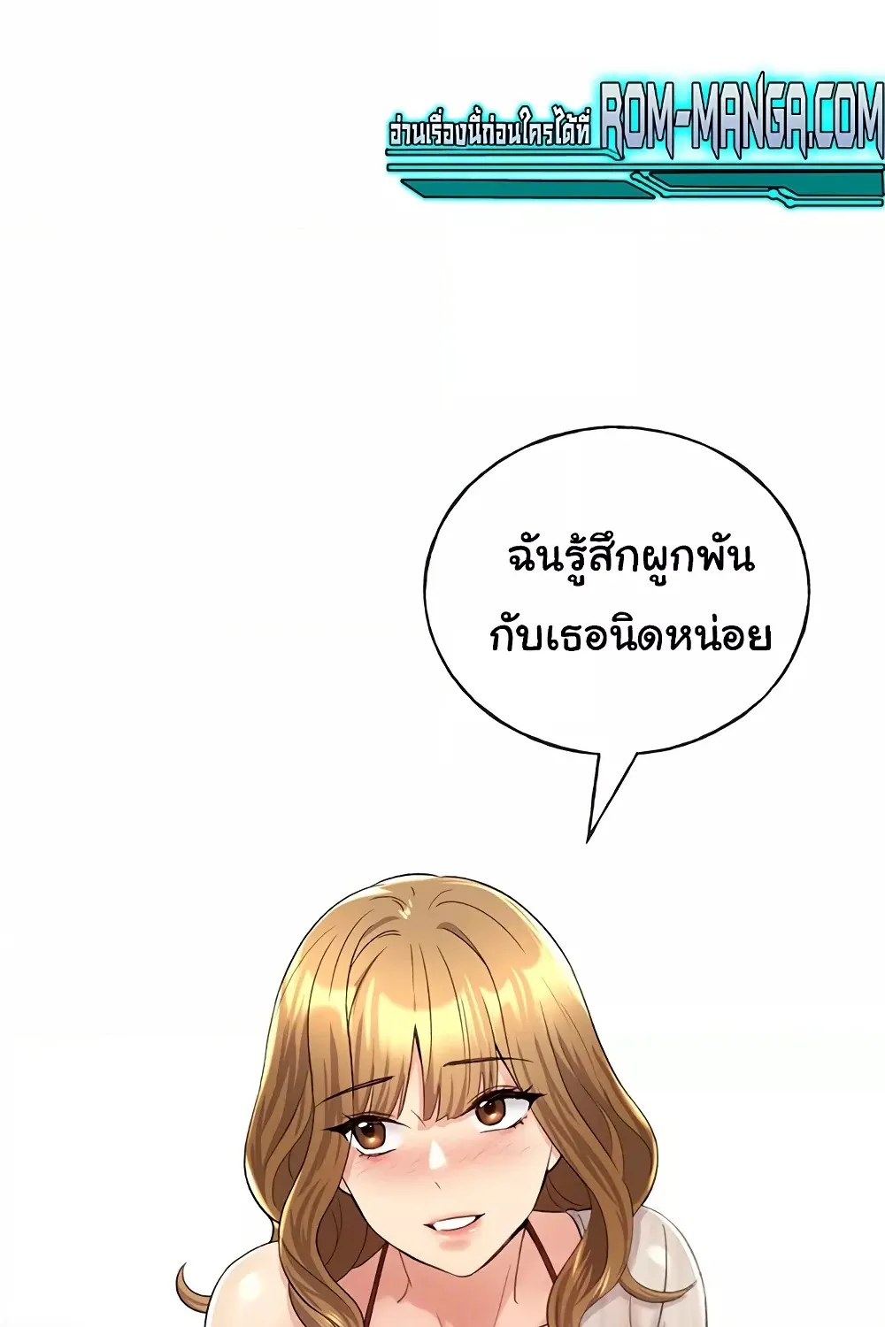 My Illustrator - หน้า 56