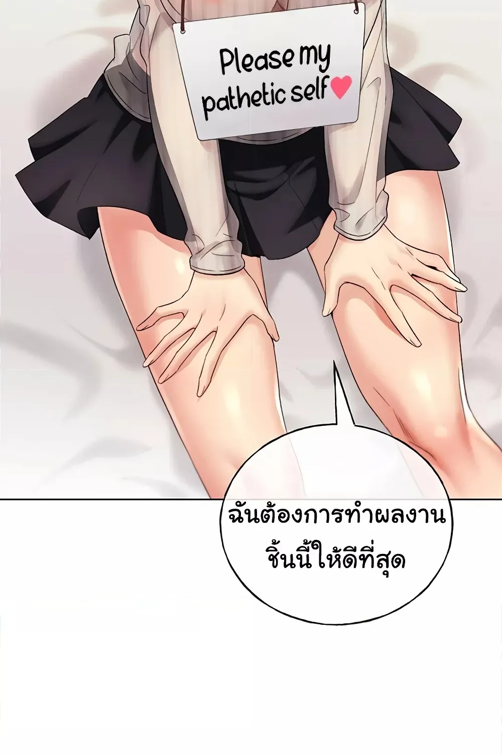 My Illustrator - หน้า 58