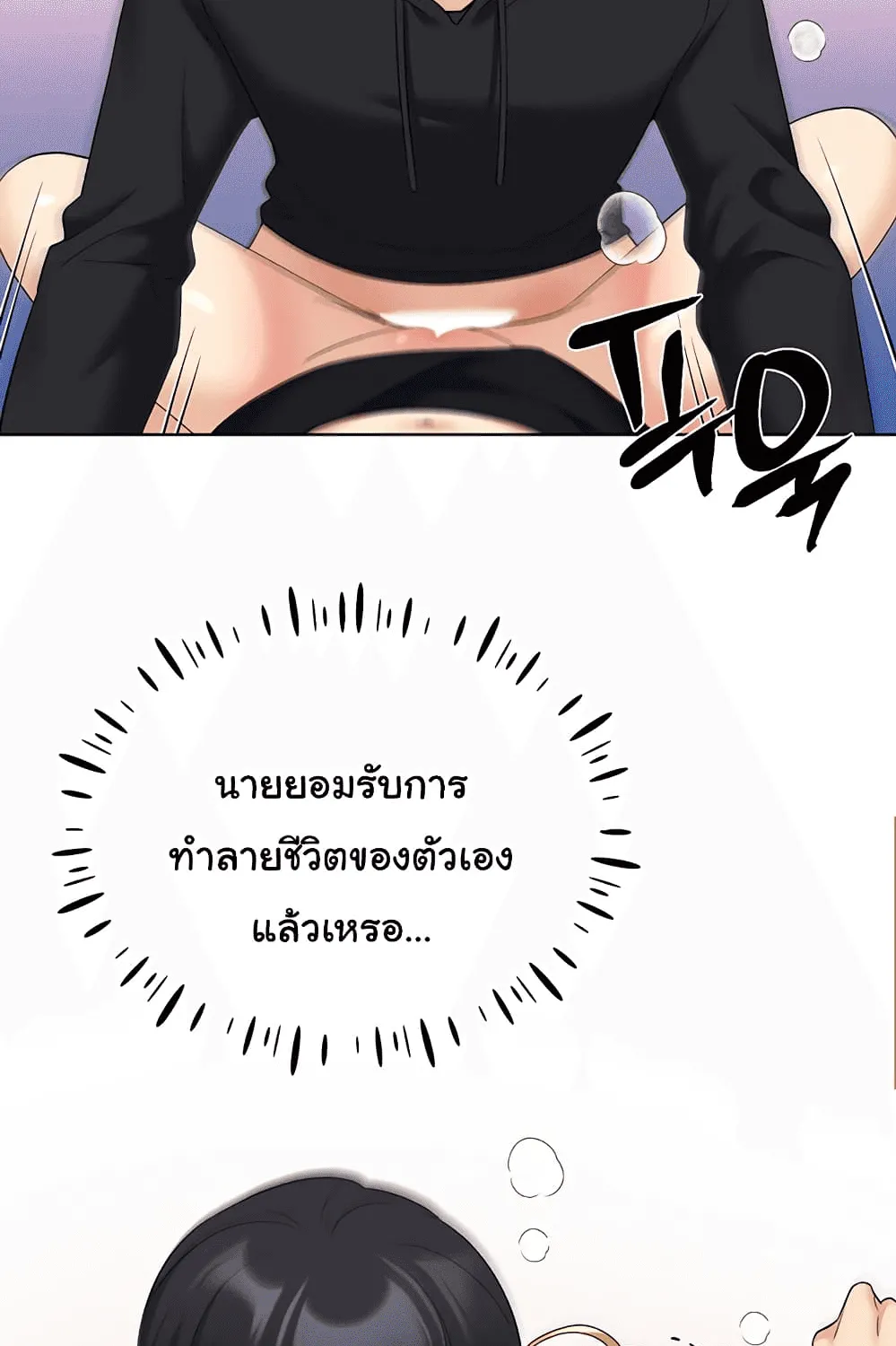 My Illustrator - หน้า 109