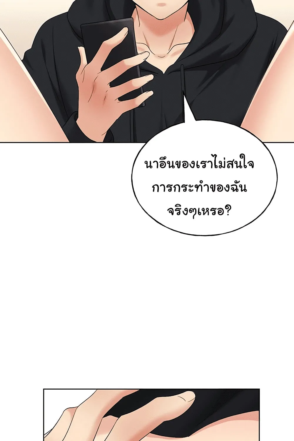 My Illustrator - หน้า 33