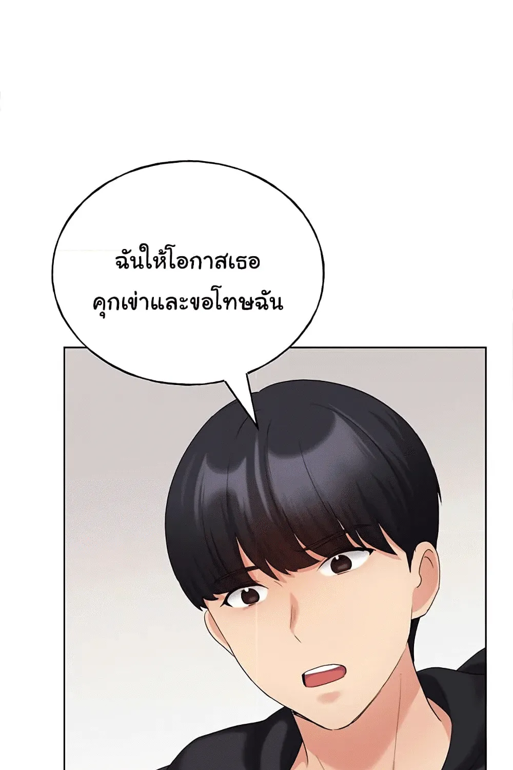 My Illustrator - หน้า 45