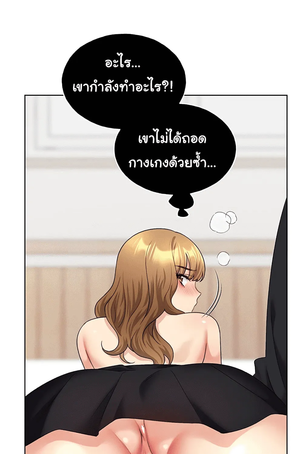 My Illustrator - หน้า 54