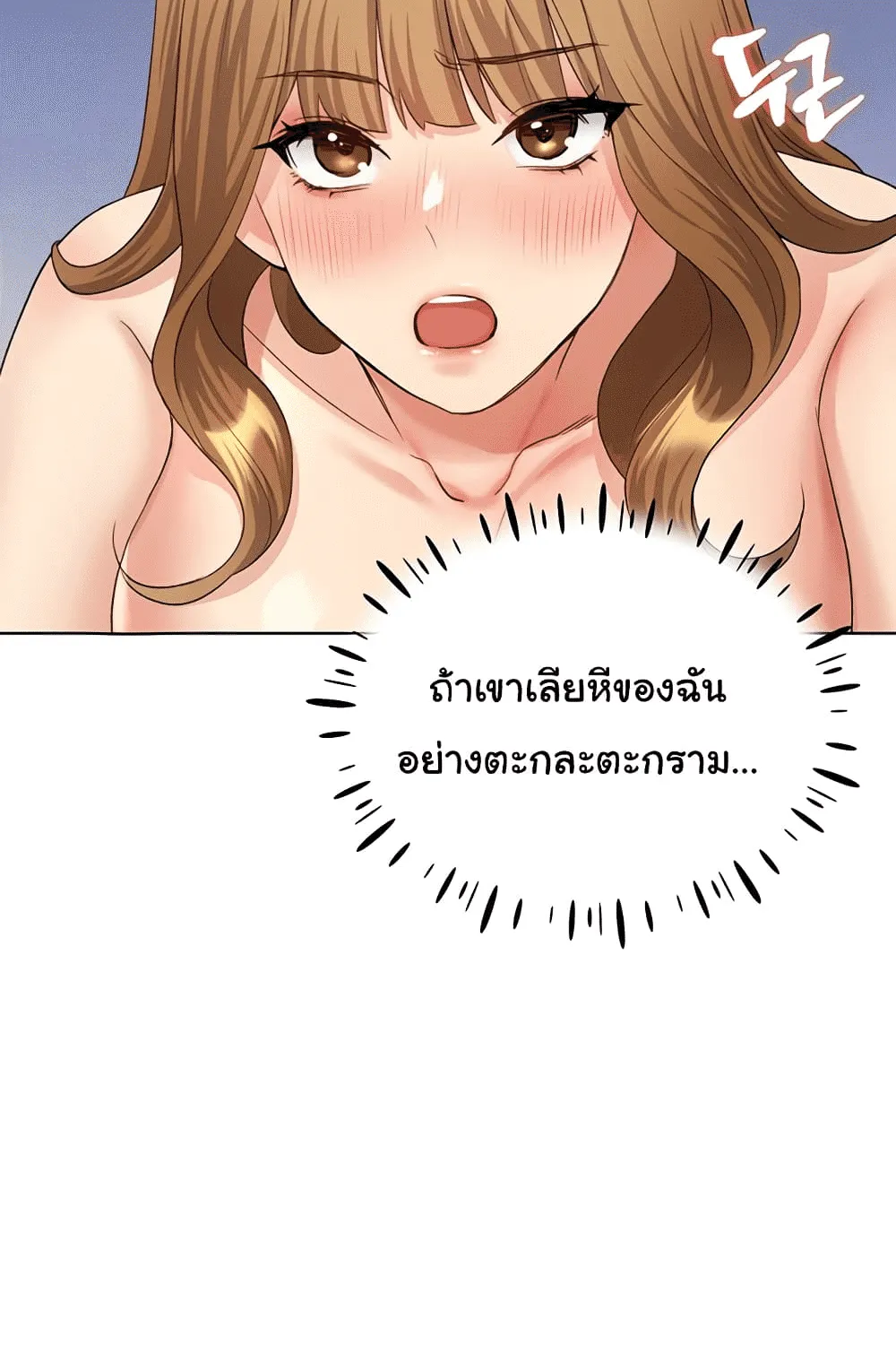 My Illustrator - หน้า 58