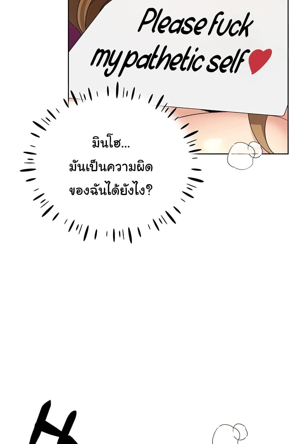 My Illustrator - หน้า 4