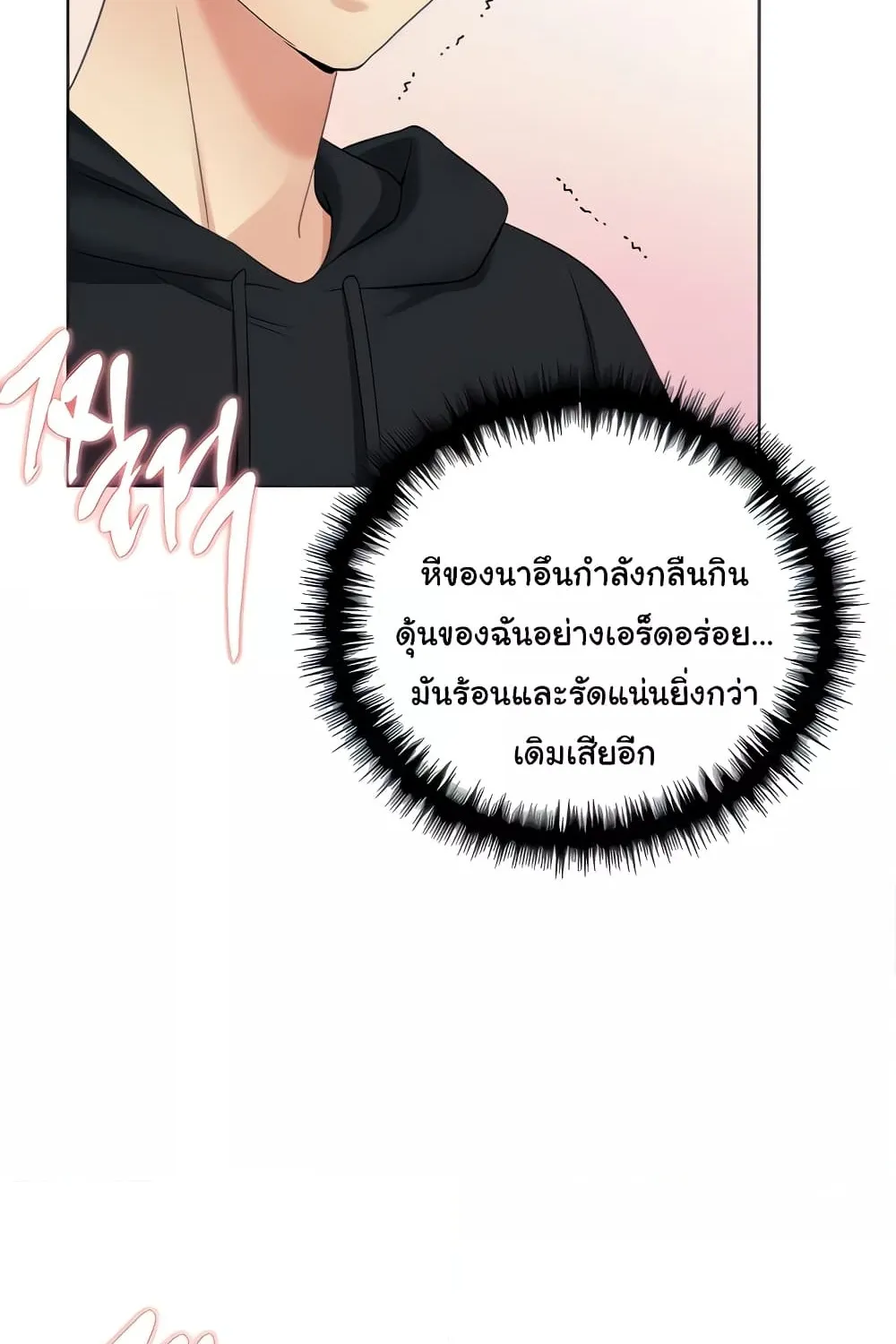 My Illustrator - หน้า 12