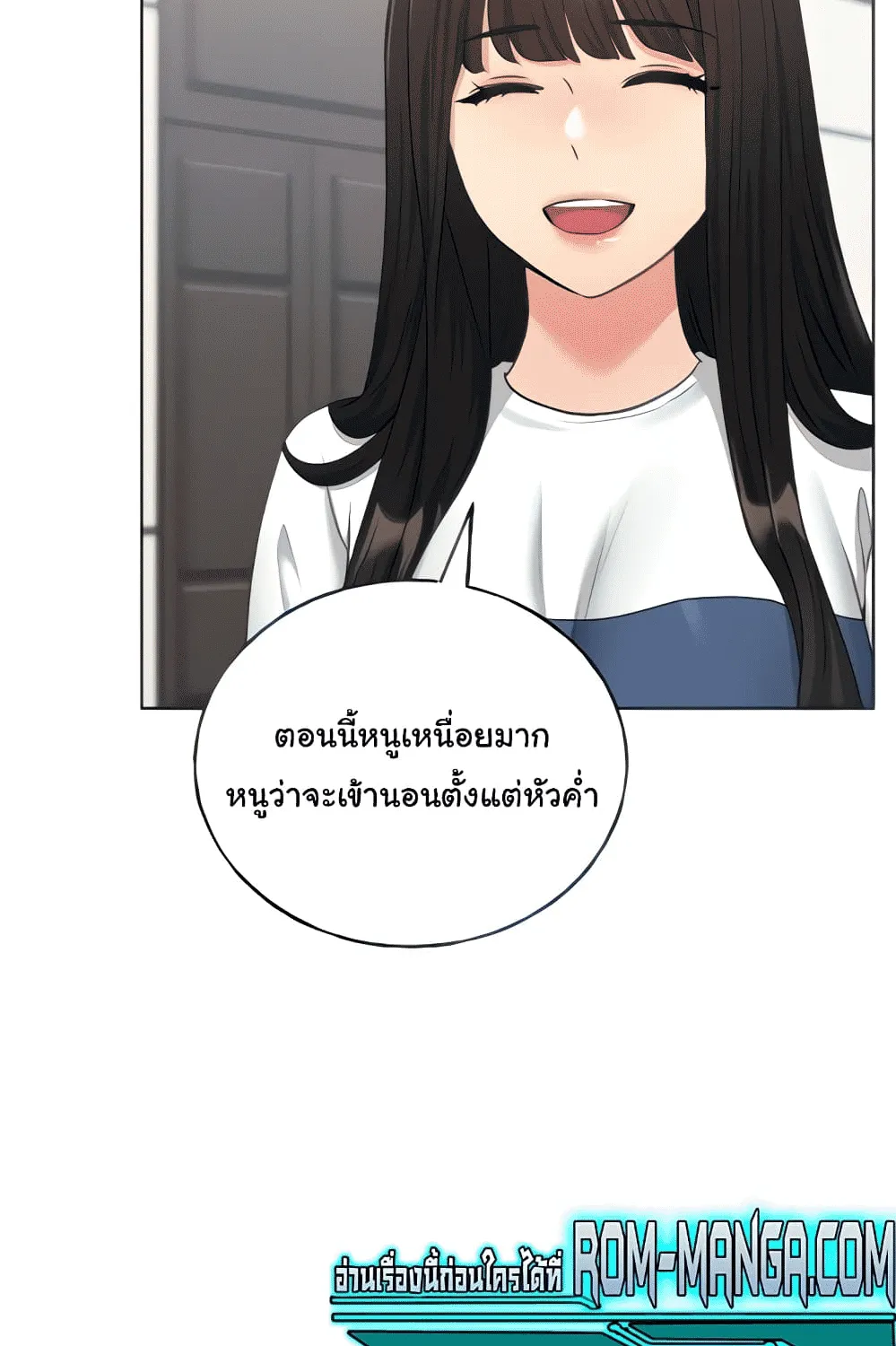 My Illustrator - หน้า 4