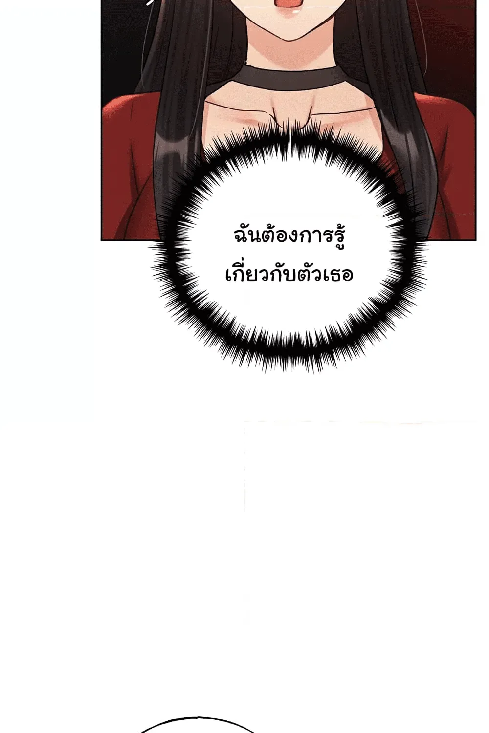 My Illustrator - หน้า 62