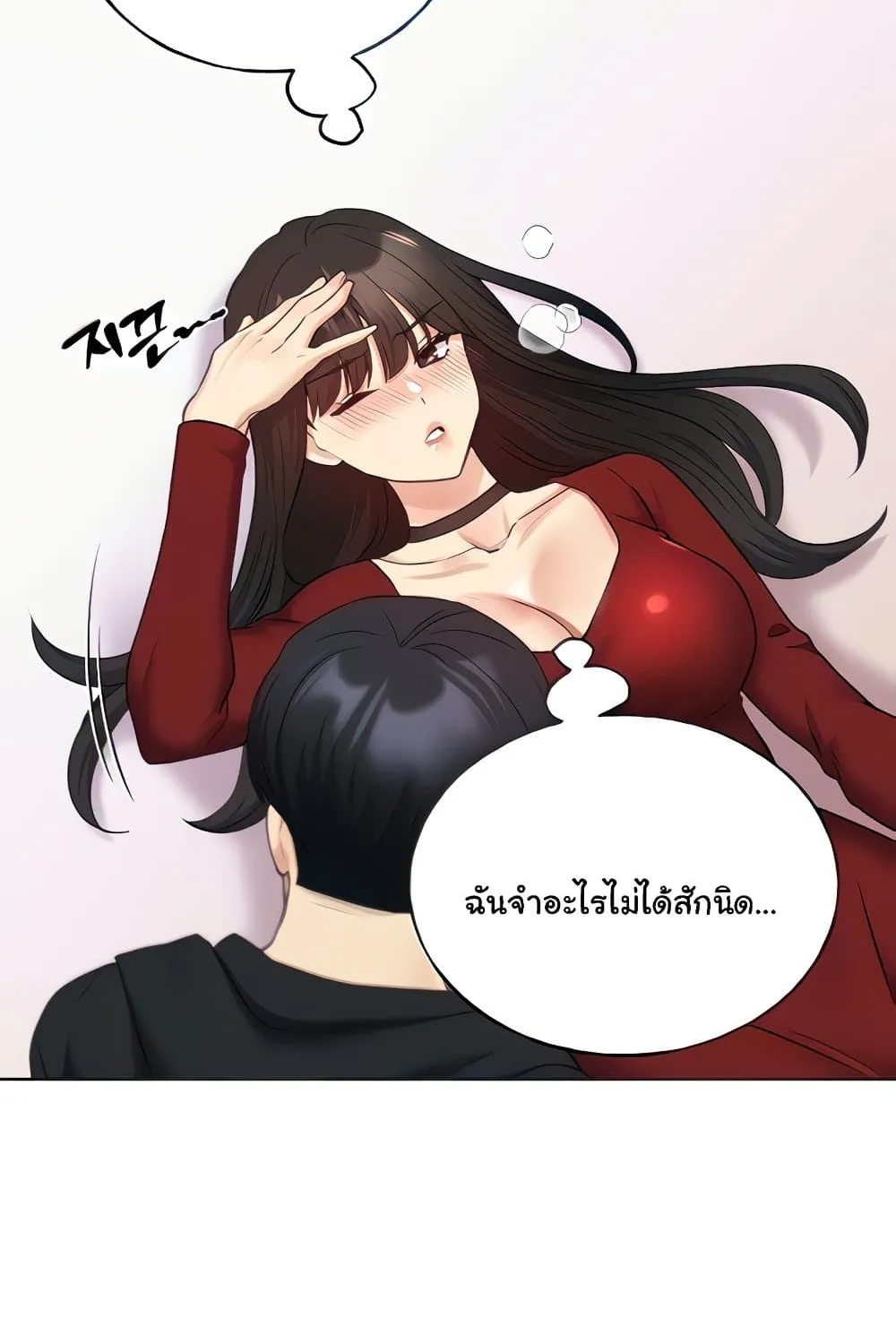 My Illustrator - หน้า 19