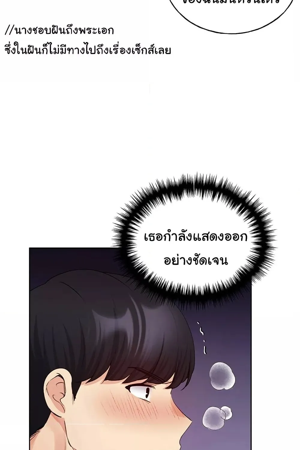 My Illustrator - หน้า 49