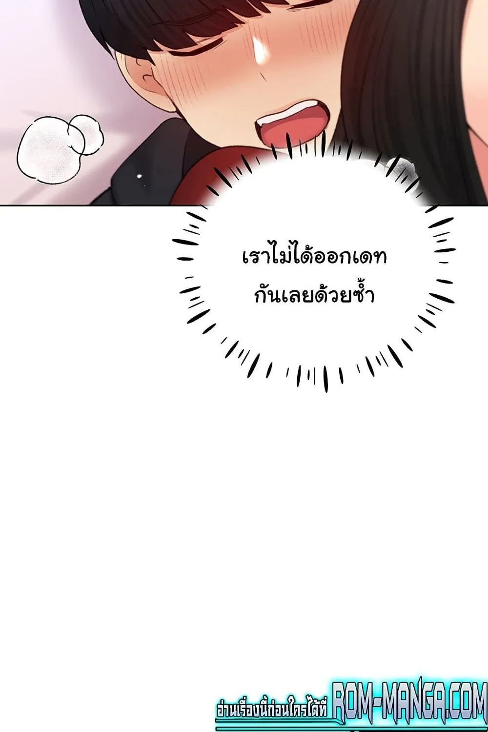 My Illustrator - หน้า 91