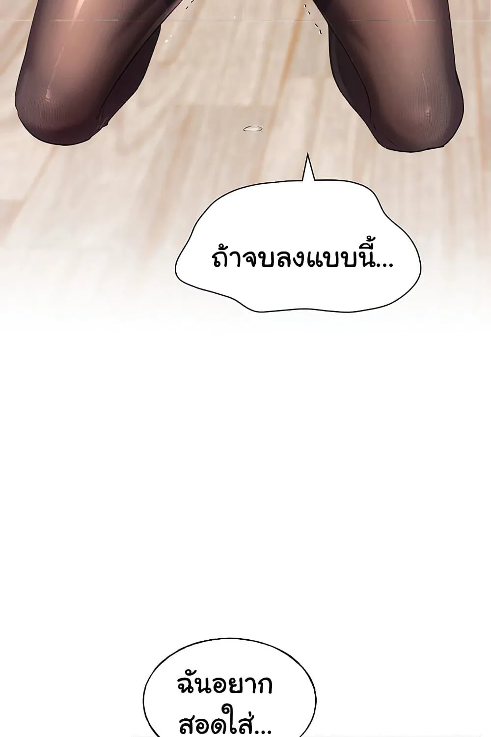 My Illustrator - หน้า 123