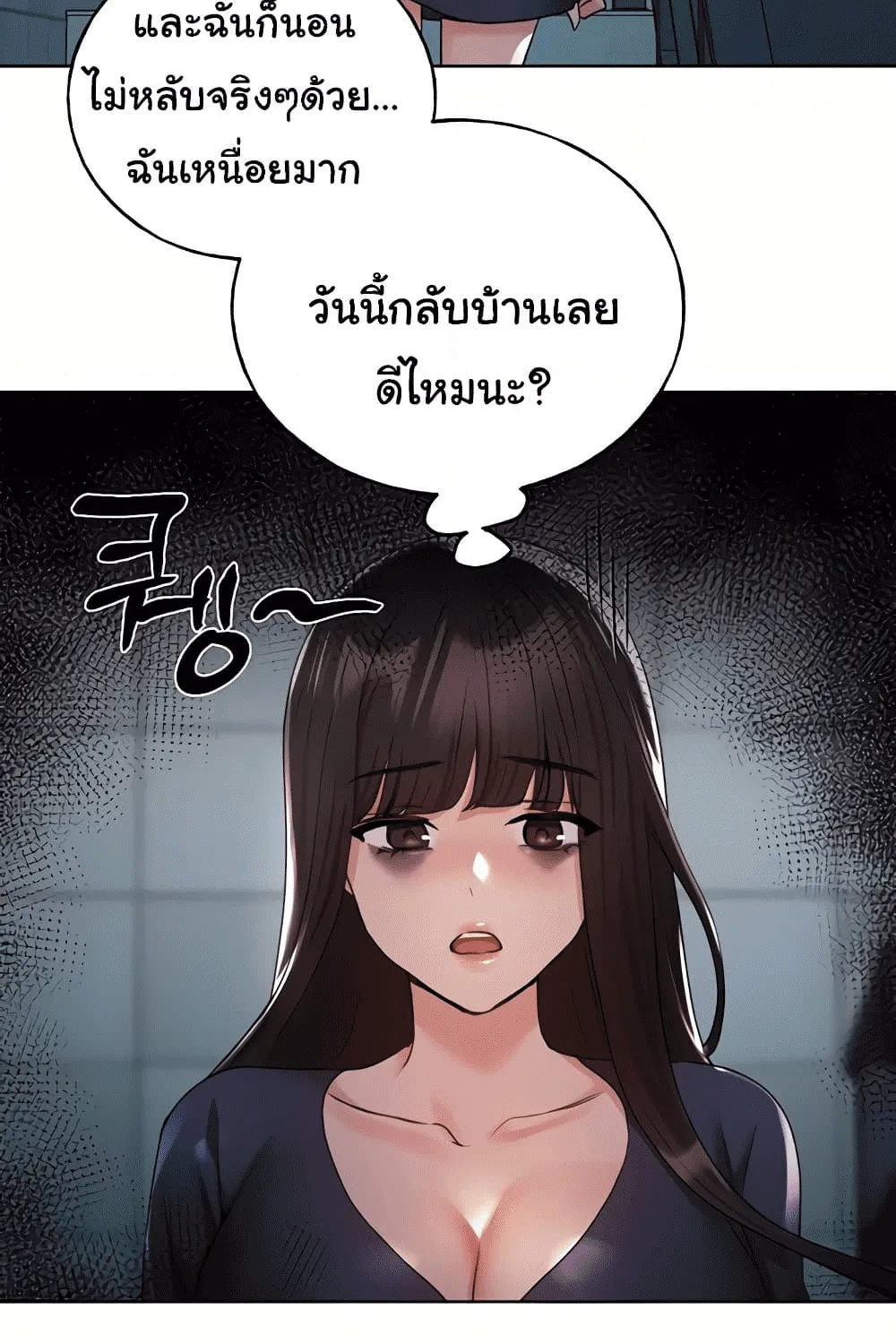 My Illustrator - หน้า 32