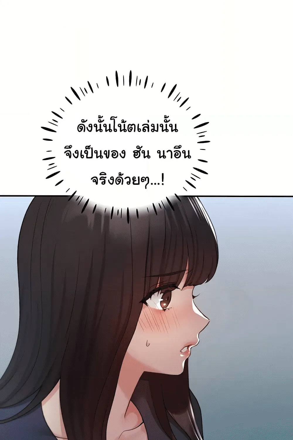 My Illustrator - หน้า 41