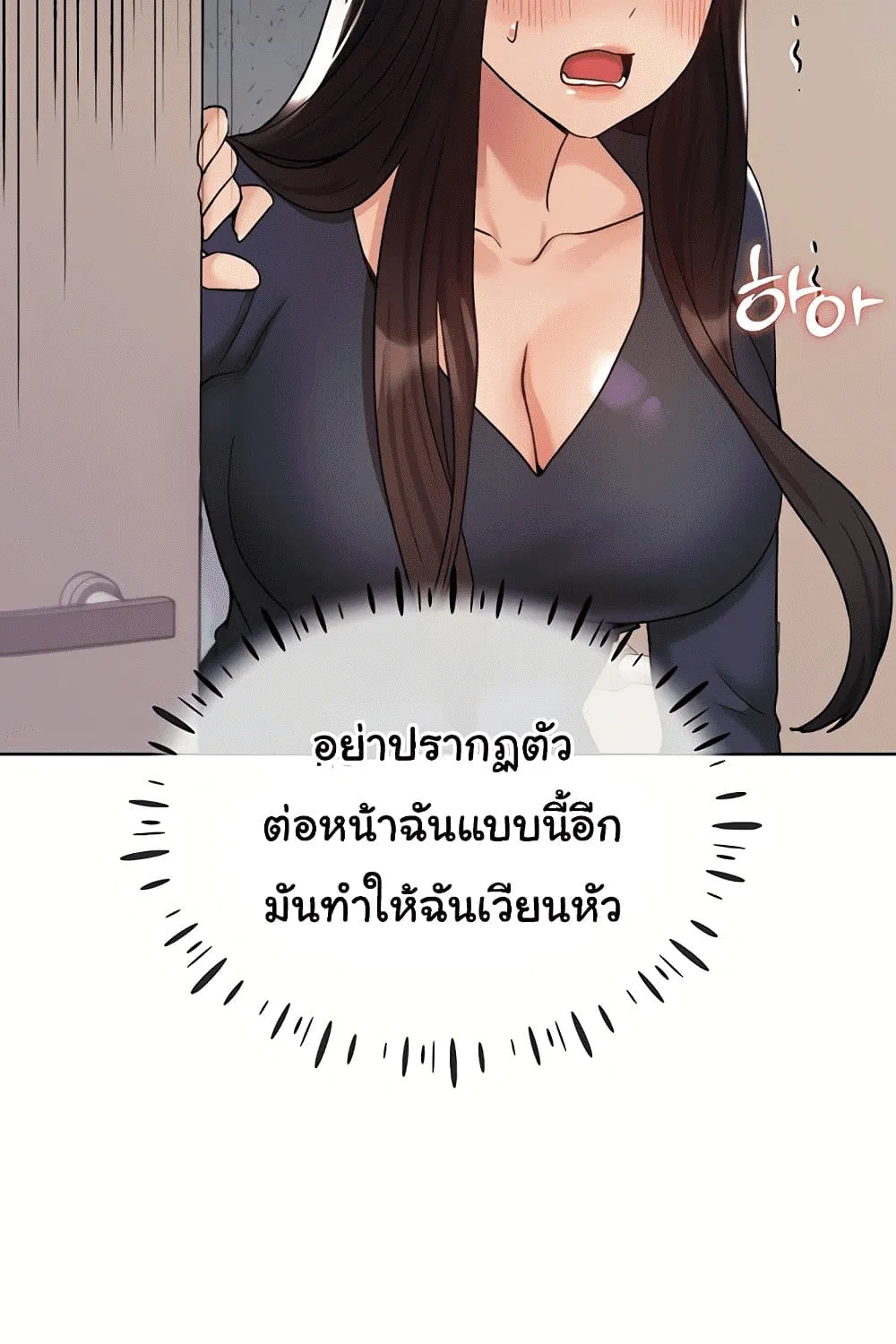 My Illustrator - หน้า 45