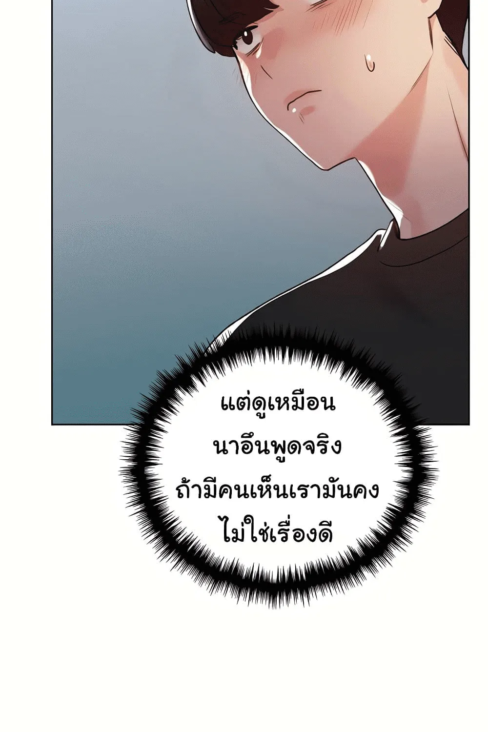 My Illustrator - หน้า 59