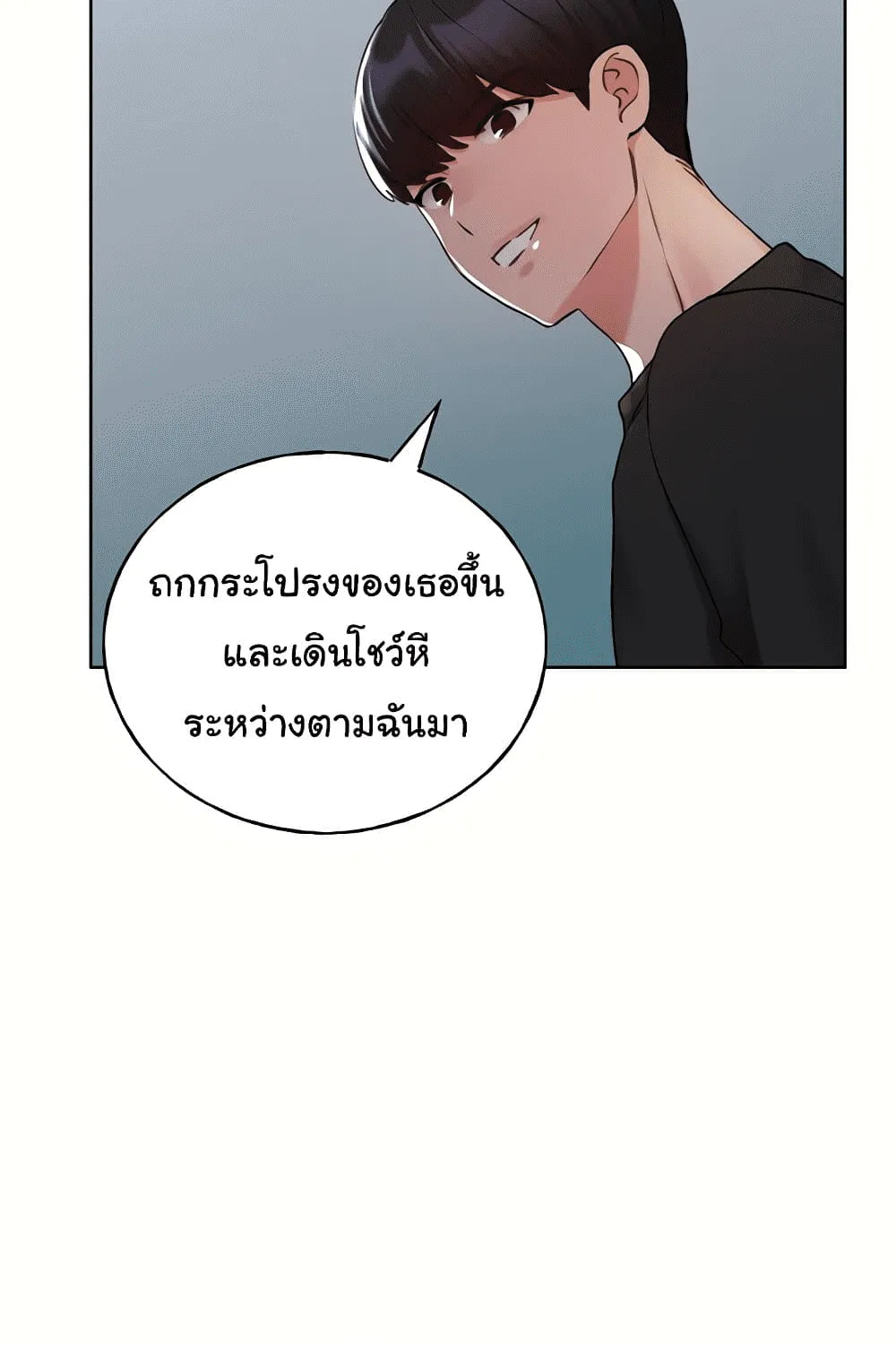 My Illustrator - หน้า 63