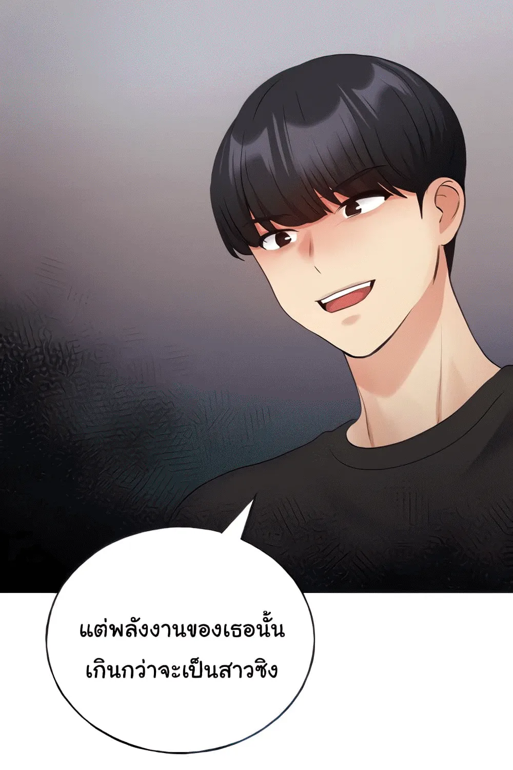 My Illustrator - หน้า 24