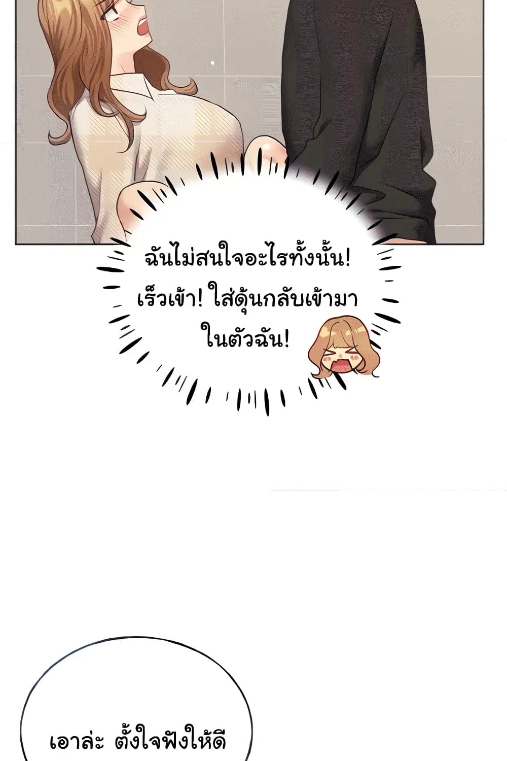 My Illustrator - หน้า 27