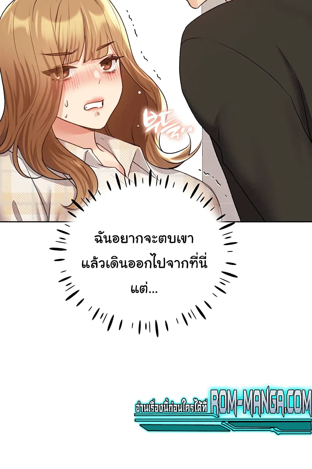 My Illustrator - หน้า 51