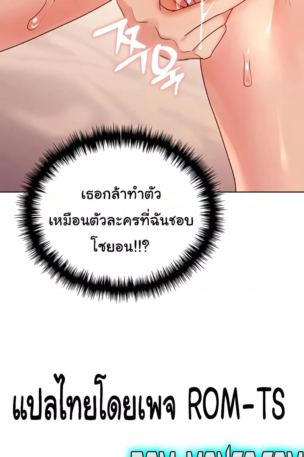 My Illustrator - หน้า 96