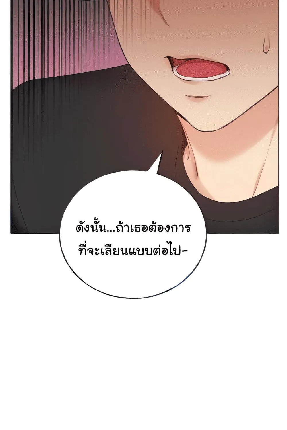 My Illustrator - หน้า 13