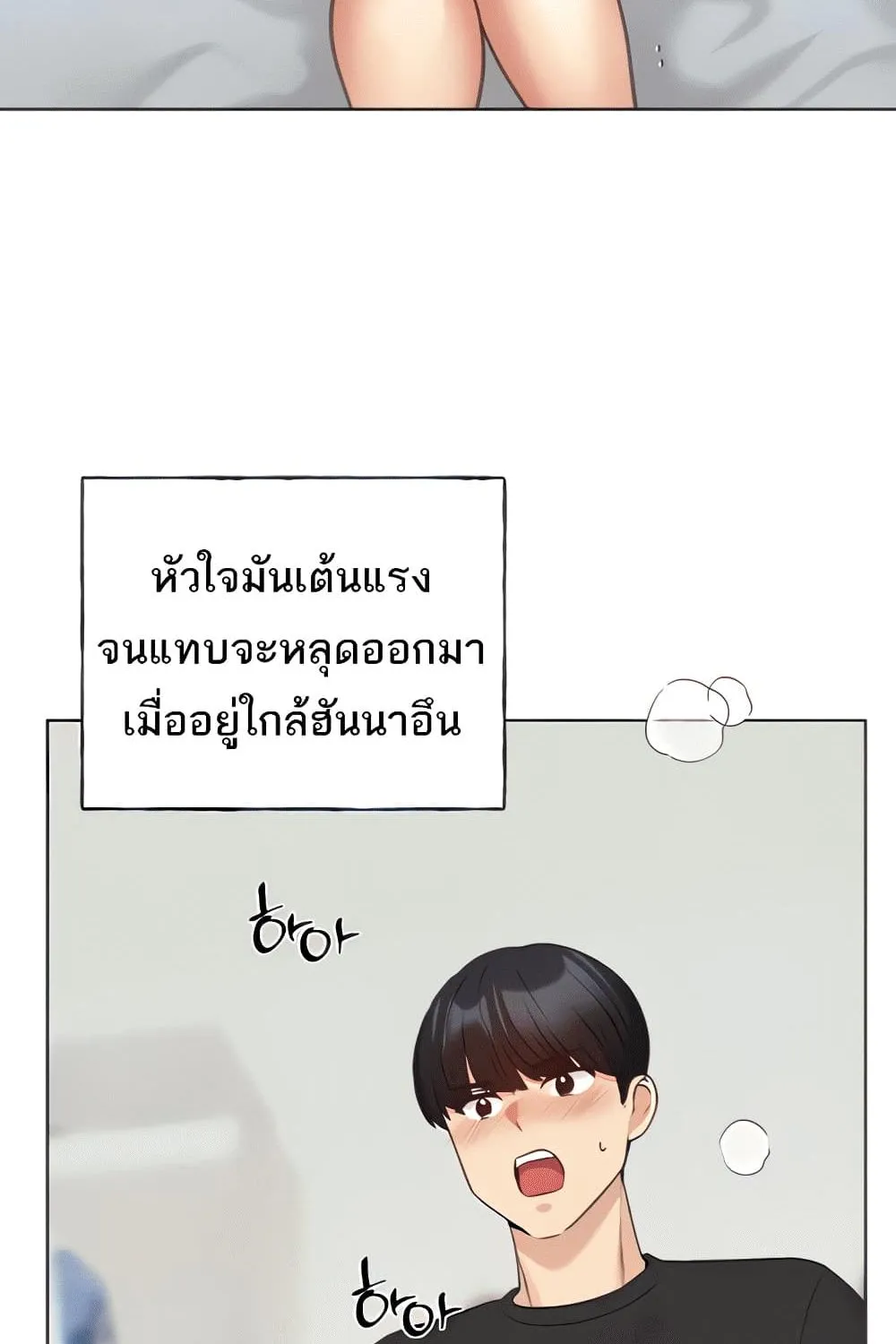 My Illustrator - หน้า 28