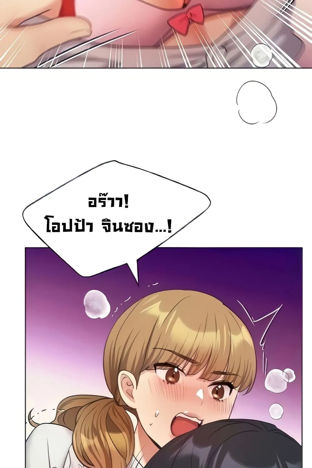 My Illustrator - หน้า 19