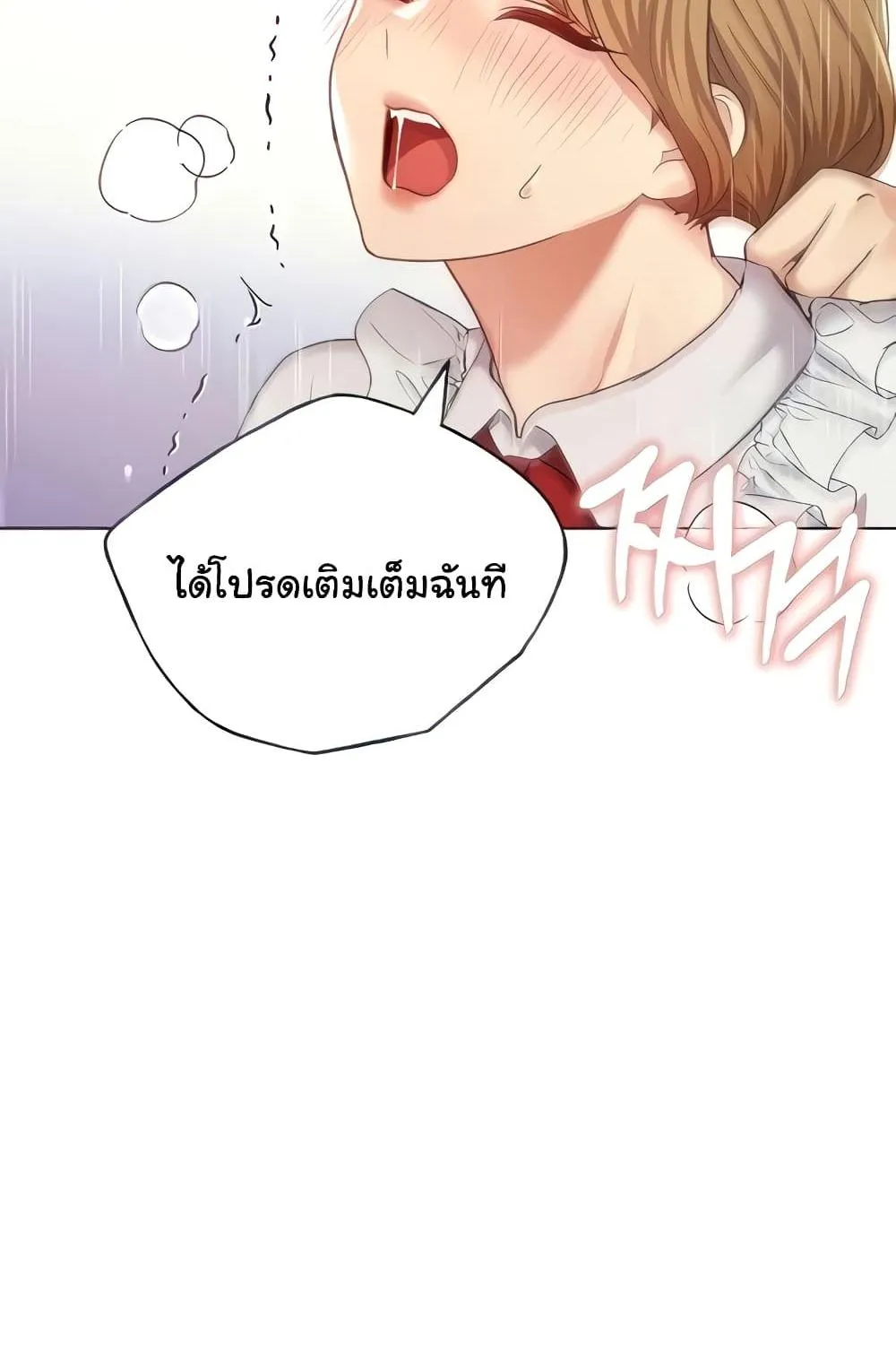 My Illustrator - หน้า 51