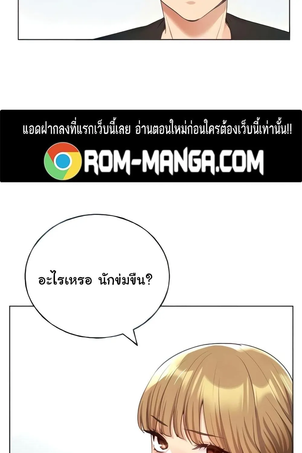 My Illustrator - หน้า 61