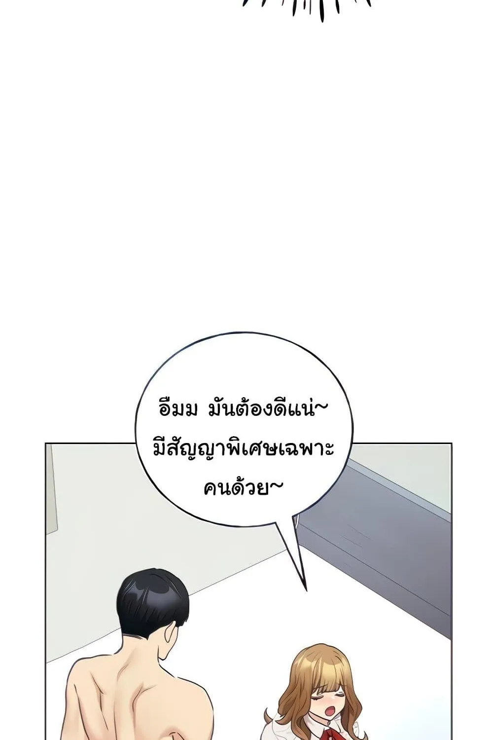 My Illustrator - หน้า 9