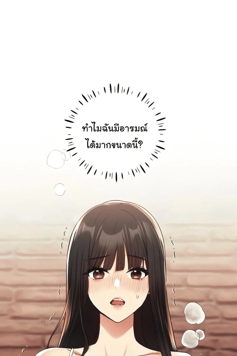 My Illustrator - หน้า 19