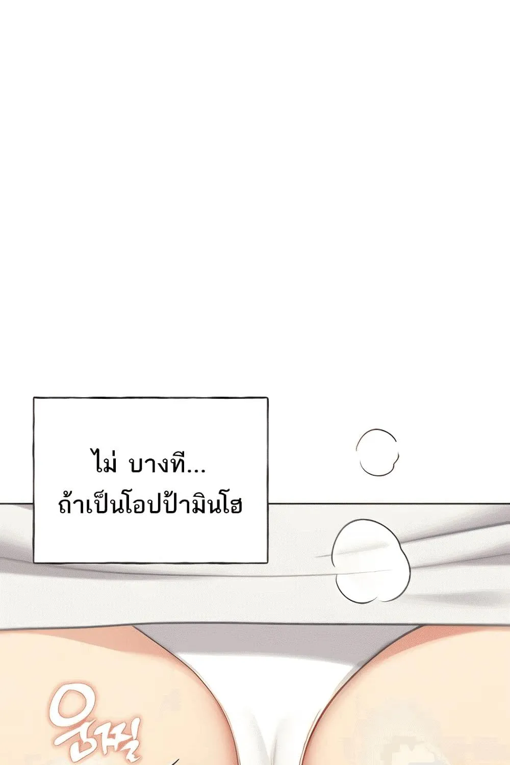 My Illustrator - หน้า 26