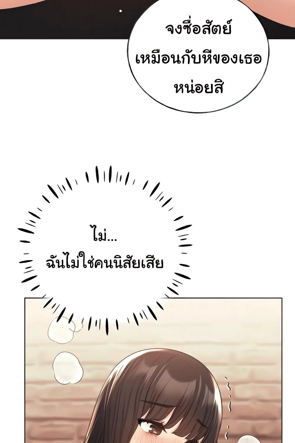 My Illustrator - หน้า 45