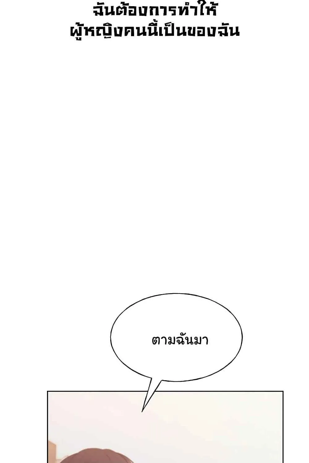 My Illustrator - หน้า 140