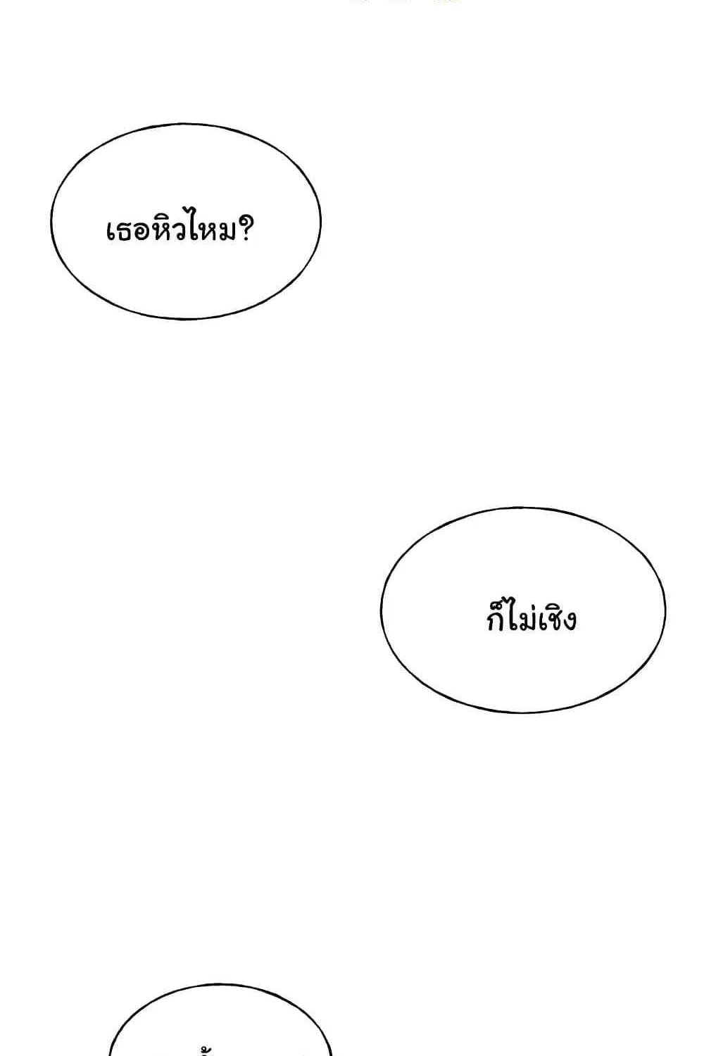 My Illustrator - หน้า 142