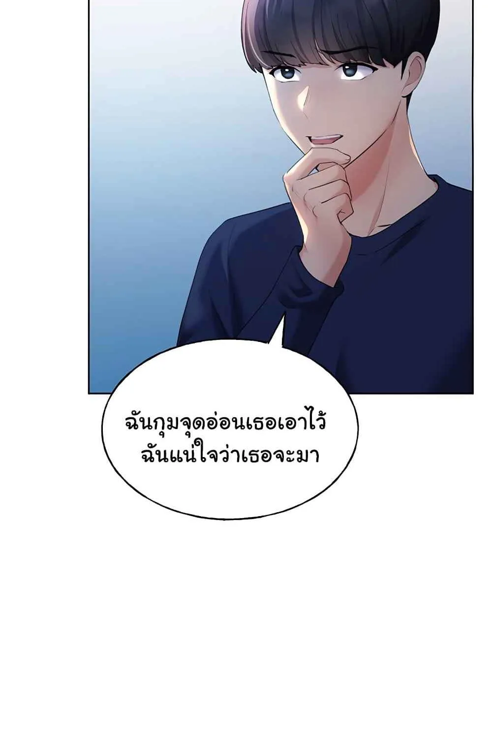 My Illustrator - หน้า 62