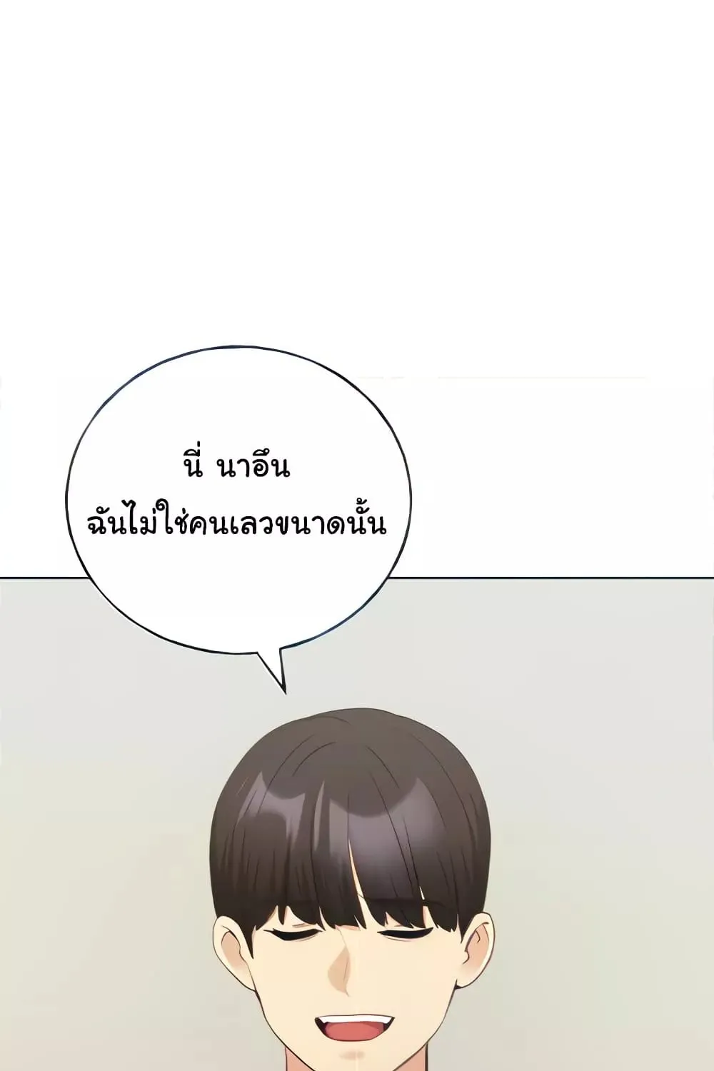 My Illustrator - หน้า 36