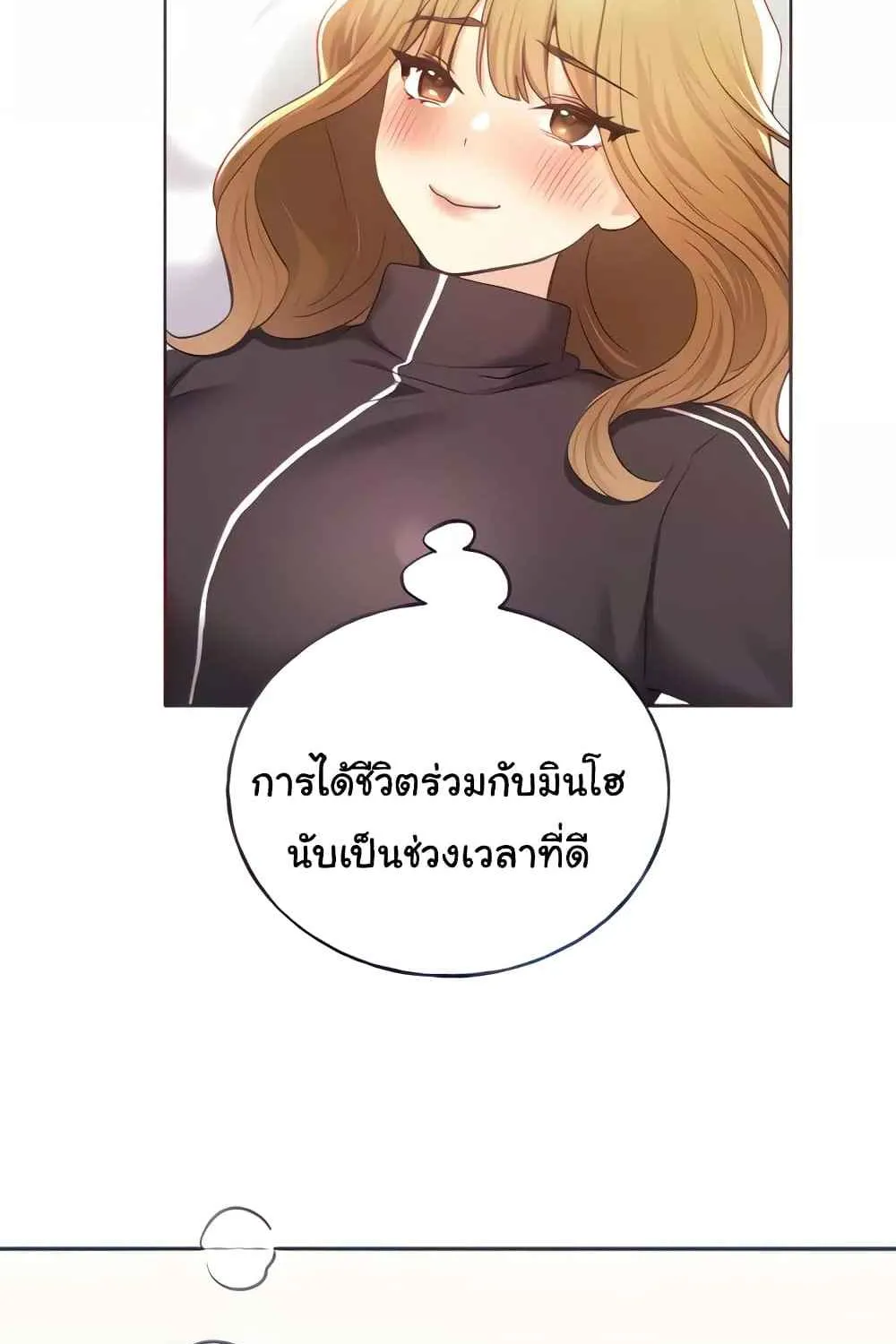 My Illustrator - หน้า 25