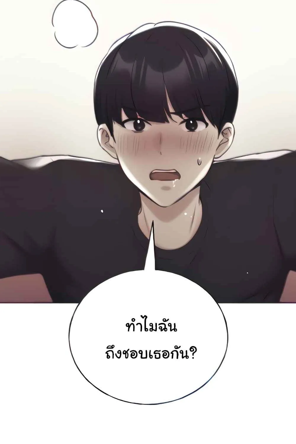 My Illustrator - หน้า 26