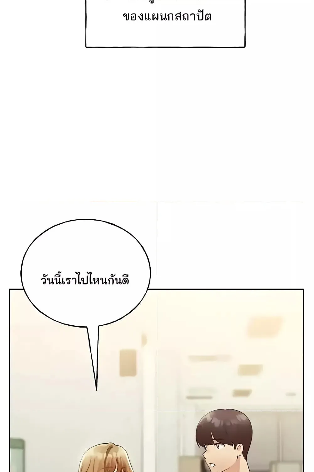 My Illustrator - หน้า 27