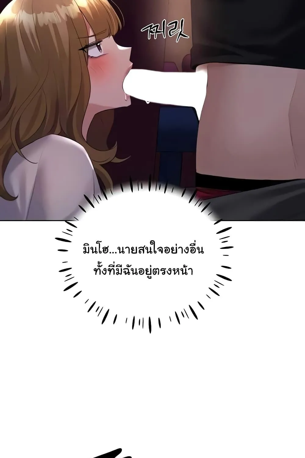 My Illustrator - หน้า 116