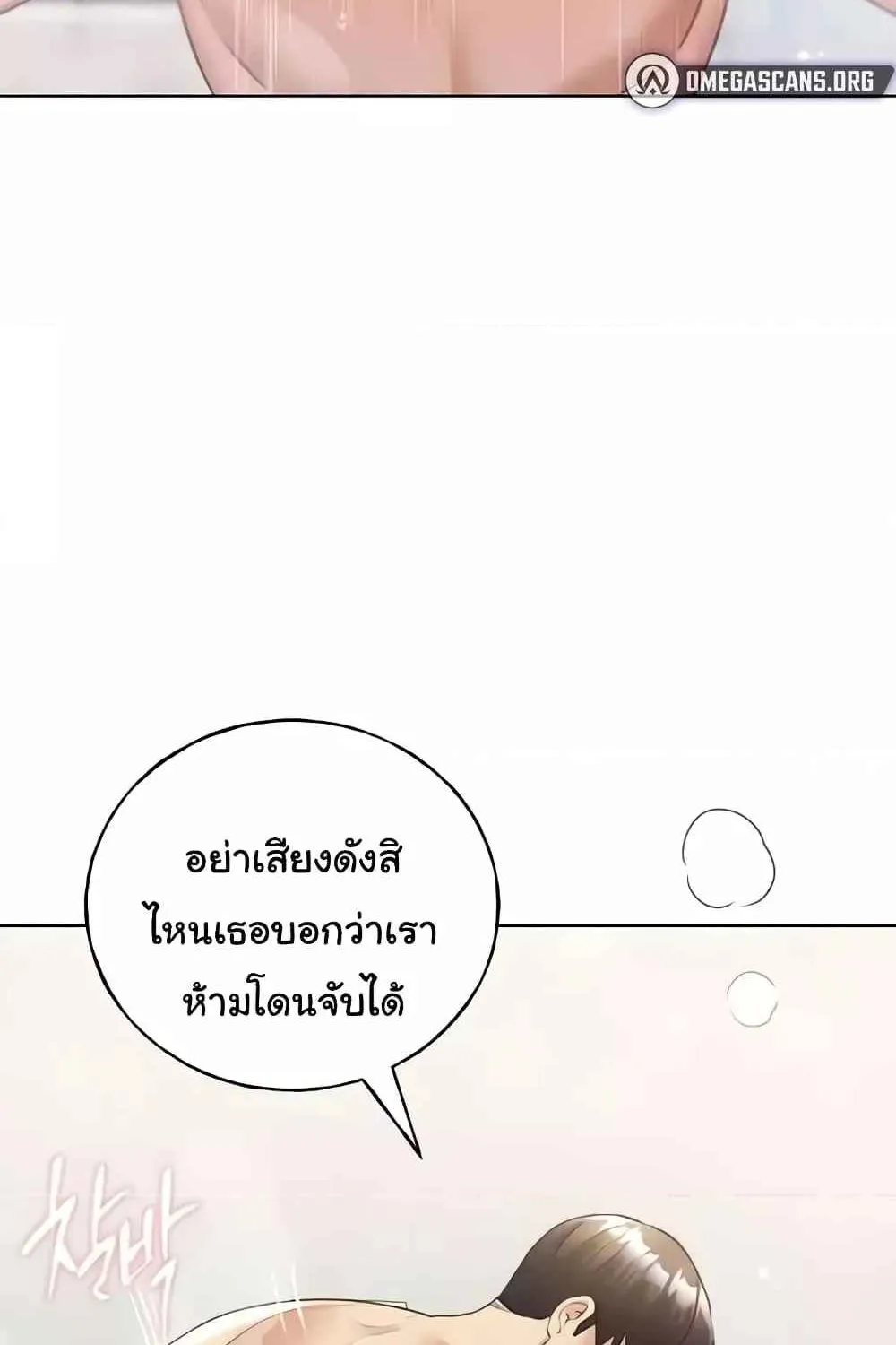 My Illustrator - หน้า 15