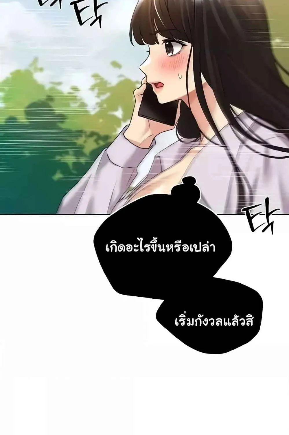 My Illustrator - หน้า 13