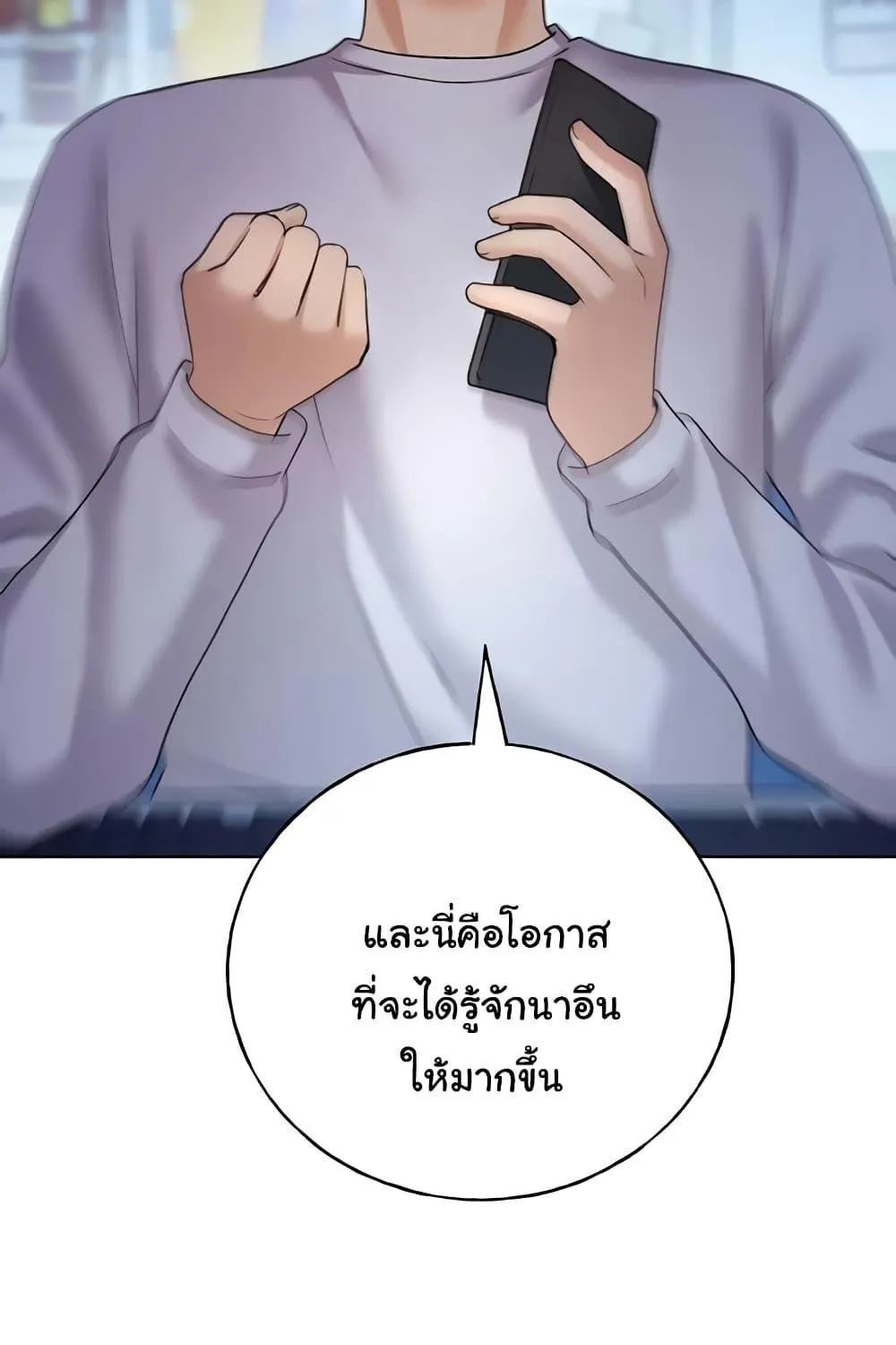 My Illustrator - หน้า 36