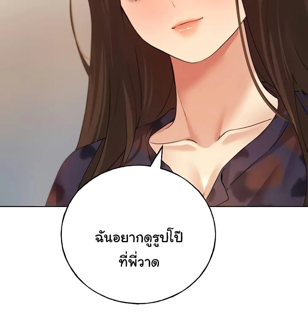 My Illustrator - หน้า 63