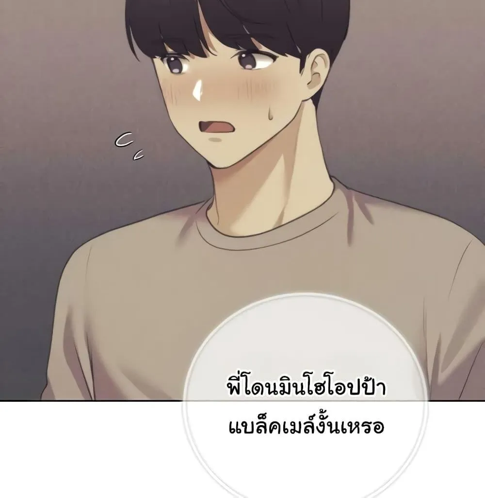 My Illustrator - หน้า 95