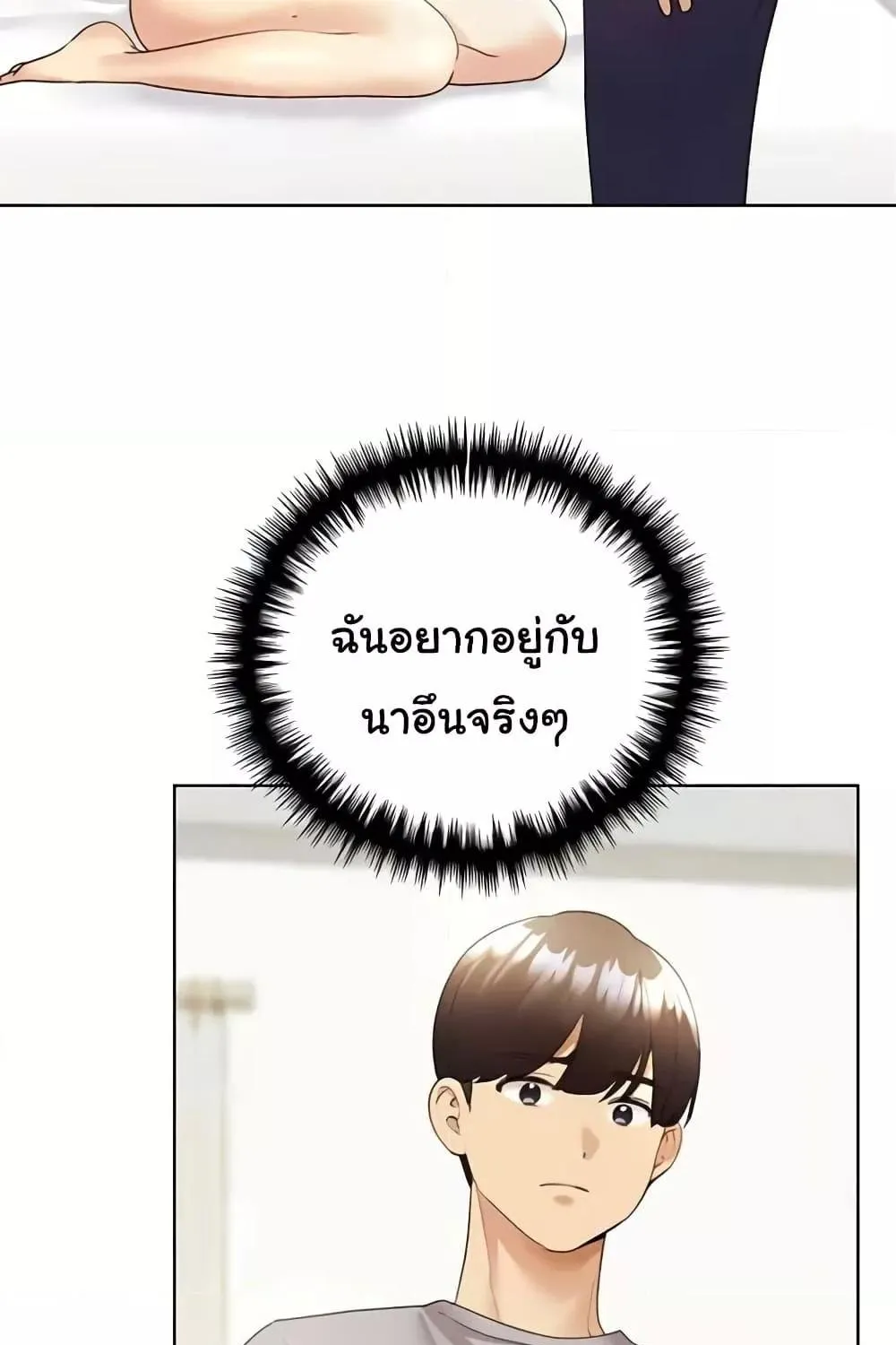 My Illustrator - หน้า 114