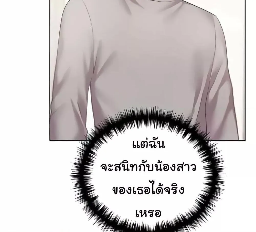 My Illustrator - หน้า 115